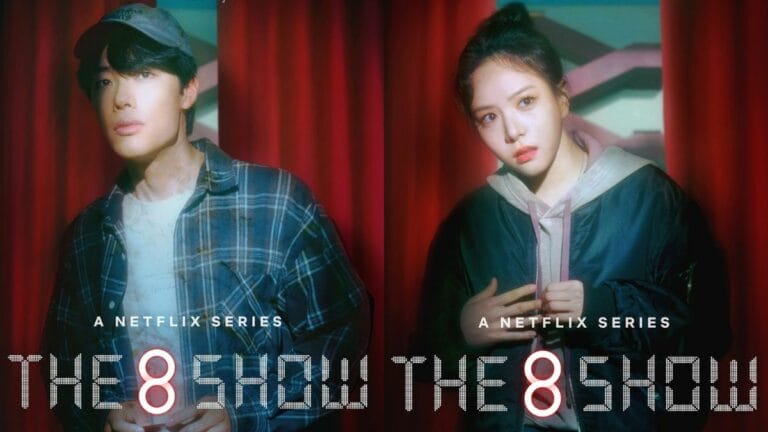 Melihat Hal-Hal Menarik dalam The 8 Show